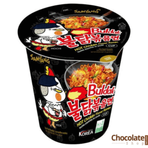 Samyang Buldak Cheese Hot Chicken Ramen Cup Noodles